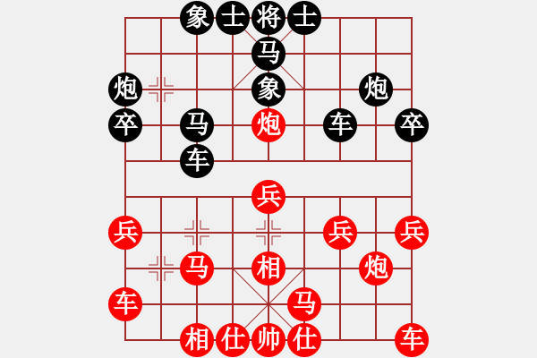 象棋棋譜圖片：天外天飛鳳(月將)-和-半只煙(人王) - 步數(shù)：30 