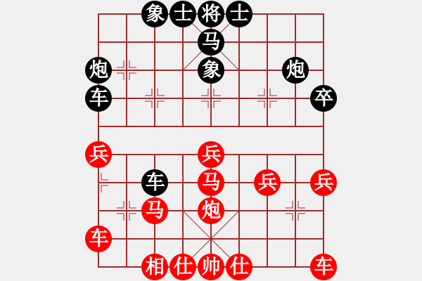 象棋棋譜圖片：天外天飛鳳(月將)-和-半只煙(人王) - 步數(shù)：40 