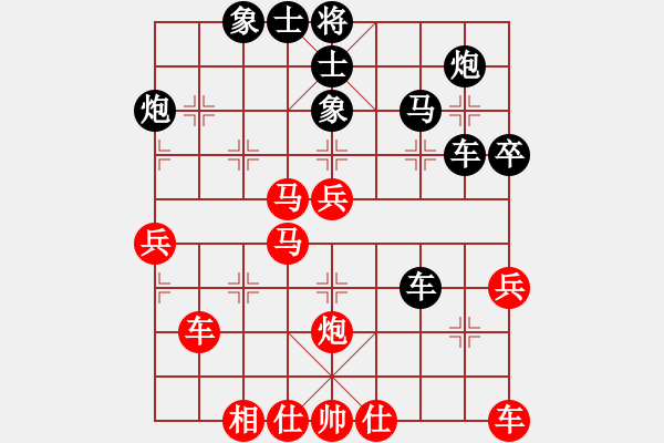 象棋棋譜圖片：天外天飛鳳(月將)-和-半只煙(人王) - 步數(shù)：50 