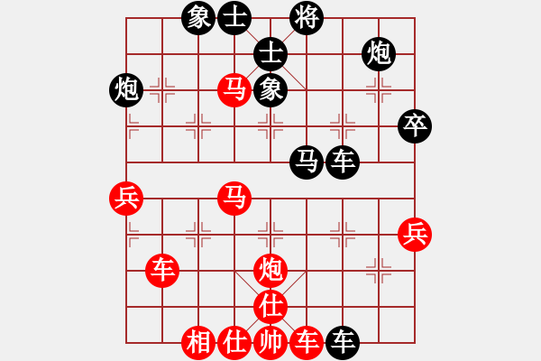 象棋棋譜圖片：天外天飛鳳(月將)-和-半只煙(人王) - 步數(shù)：60 