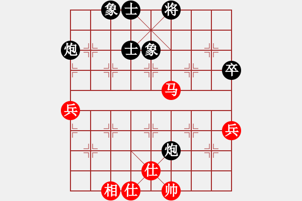 象棋棋譜圖片：天外天飛鳳(月將)-和-半只煙(人王) - 步數(shù)：70 