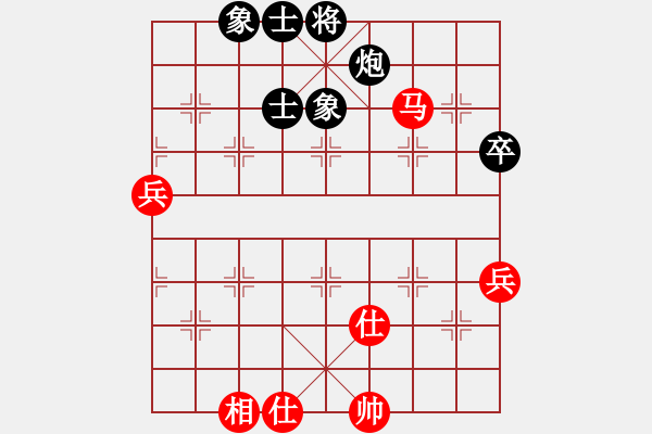 象棋棋譜圖片：天外天飛鳳(月將)-和-半只煙(人王) - 步數(shù)：76 