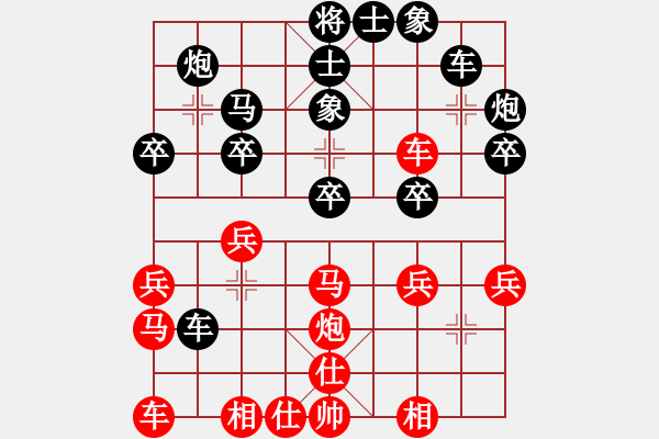 象棋棋譜圖片：飛龍通訊（業(yè)9－3）先負(fù)夏至（業(yè)9－3）202203061652.pgn - 步數(shù)：30 