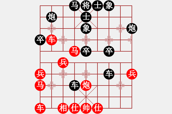 象棋棋譜圖片：飛龍通訊（業(yè)9－3）先負(fù)夏至（業(yè)9－3）202203061652.pgn - 步數(shù)：40 