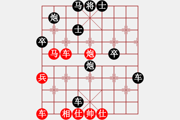 象棋棋譜圖片：飛龍通訊（業(yè)9－3）先負(fù)夏至（業(yè)9－3）202203061652.pgn - 步數(shù)：56 