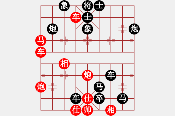 象棋棋譜圖片：淆敗秦師 - 步數(shù)：0 