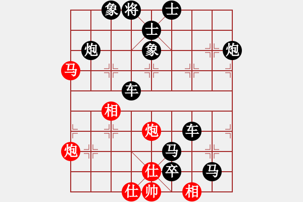 象棋棋譜圖片：淆敗秦師 - 步數(shù)：4 