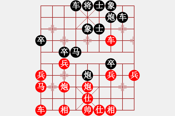 象棋棋譜圖片：笨鳥(5段)-負(fù)-美妙鑲嵌(5段) 對急進(jìn)冷門?。?！不知是否成立 - 步數(shù)：40 