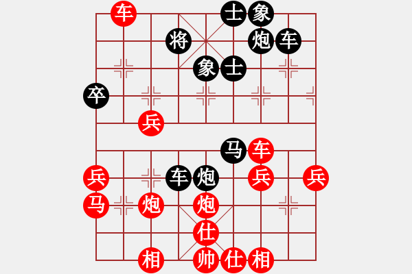 象棋棋譜圖片：笨鳥(5段)-負(fù)-美妙鑲嵌(5段) 對急進(jìn)冷門！??！不知是否成立 - 步數(shù)：48 