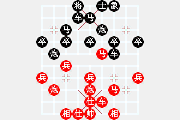 象棋棋譜圖片：快樂少年[紅] -VS- 醉棋渡河[黑] - 步數：30 