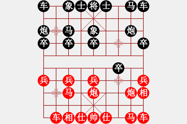 象棋棋譜圖片：火炎焱[紅] -VS- 排骨叔[黑] - 步數(shù)：10 