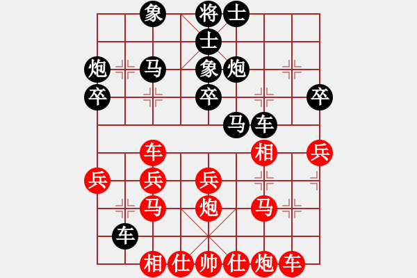 象棋棋譜圖片：火炎焱[紅] -VS- 排骨叔[黑] - 步數(shù)：30 