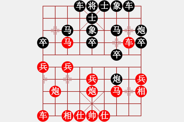 象棋棋譜圖片：狄強(qiáng) 先負(fù) 柳大華 - 步數(shù)：20 