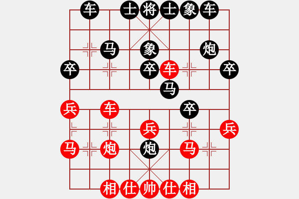 象棋棋譜圖片：胡榮華先勝徐天紅 - 步數(shù)：30 