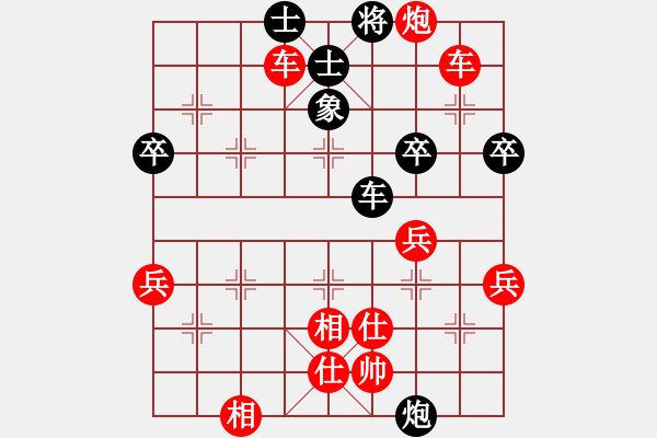 象棋棋譜圖片：2021.3.9.3多樂象棋五分鐘先勝飛相局對右中炮 - 步數(shù)：70 