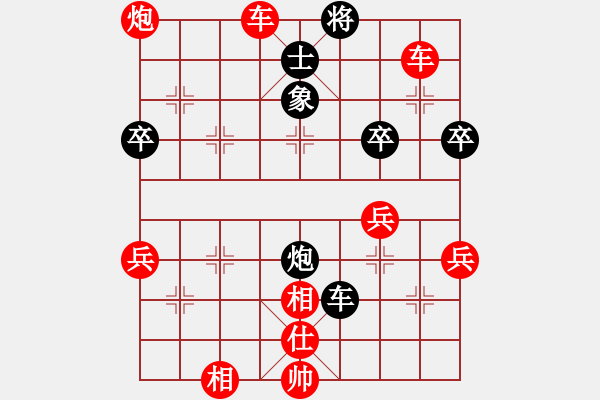 象棋棋譜圖片：2021.3.9.3多樂象棋五分鐘先勝飛相局對右中炮 - 步數(shù)：79 