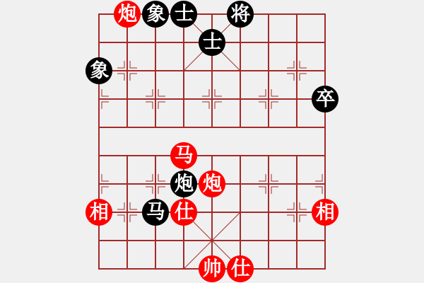 象棋棋譜圖片：2023.6.4.18丁文帥先勝李延偉 - 步數(shù)：100 