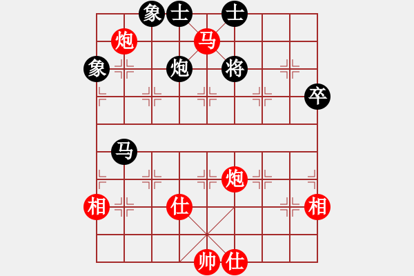 象棋棋譜圖片：2023.6.4.18丁文帥先勝李延偉 - 步數(shù)：110 