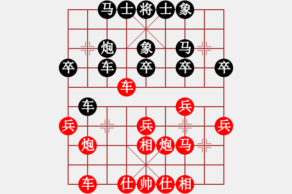 象棋棋谱图片：2023.6.4.18丁文帅先胜李延伟 - 步数：30 