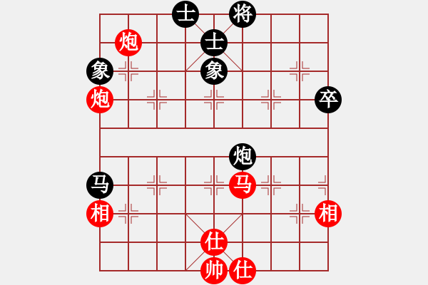 象棋棋譜圖片：2023.6.4.18丁文帥先勝李延偉 - 步數(shù)：90 