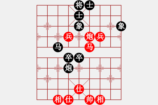 象棋棋譜圖片：eoyo(9星)-負(fù)-探歌(9星) - 步數(shù)：100 