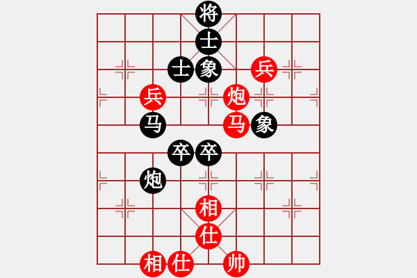 象棋棋譜圖片：eoyo(9星)-負(fù)-探歌(9星) - 步數(shù)：110 