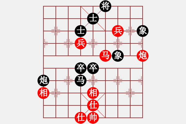 象棋棋譜圖片：eoyo(9星)-負(fù)-探歌(9星) - 步數(shù)：120 