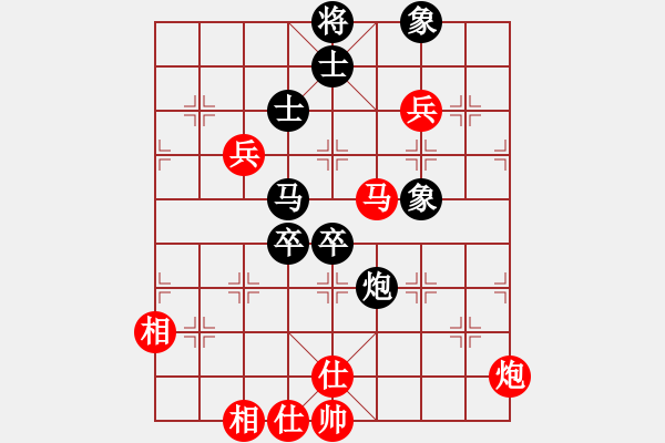 象棋棋譜圖片：eoyo(9星)-負(fù)-探歌(9星) - 步數(shù)：130 