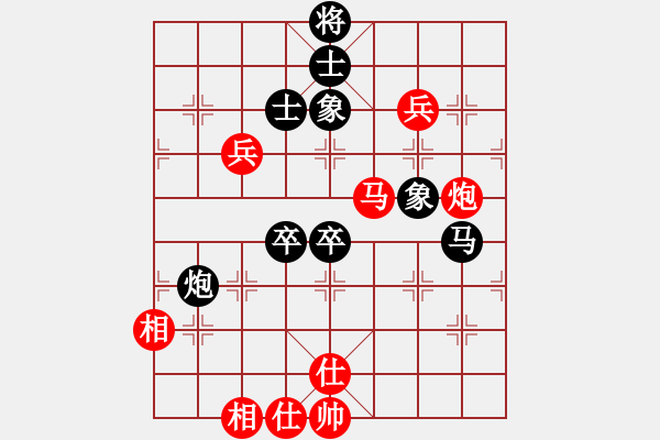 象棋棋譜圖片：eoyo(9星)-負(fù)-探歌(9星) - 步數(shù)：140 