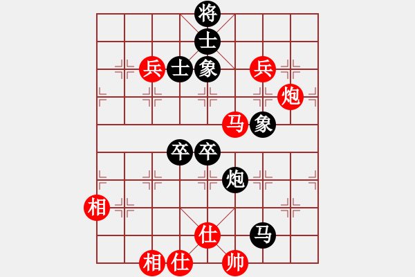 象棋棋譜圖片：eoyo(9星)-負(fù)-探歌(9星) - 步數(shù)：150 