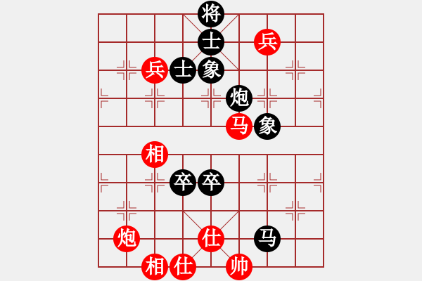 象棋棋譜圖片：eoyo(9星)-負(fù)-探歌(9星) - 步數(shù)：160 