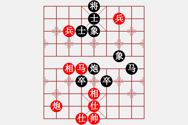 象棋棋譜圖片：eoyo(9星)-負(fù)-探歌(9星) - 步數(shù)：170 