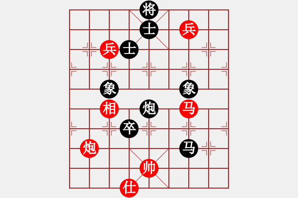 象棋棋譜圖片：eoyo(9星)-負(fù)-探歌(9星) - 步數(shù)：180 