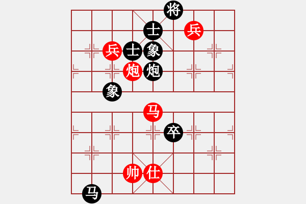 象棋棋譜圖片：eoyo(9星)-負(fù)-探歌(9星) - 步數(shù)：210 