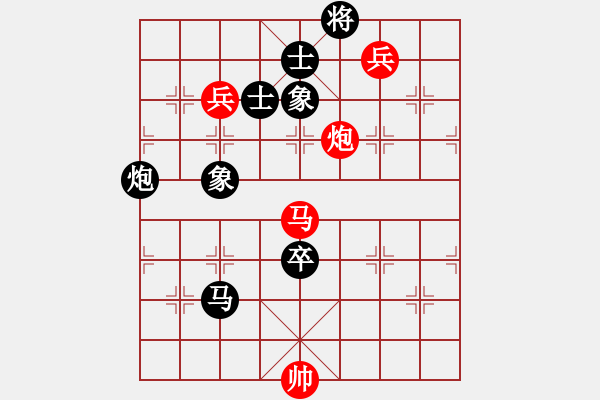 象棋棋譜圖片：eoyo(9星)-負(fù)-探歌(9星) - 步數(shù)：220 