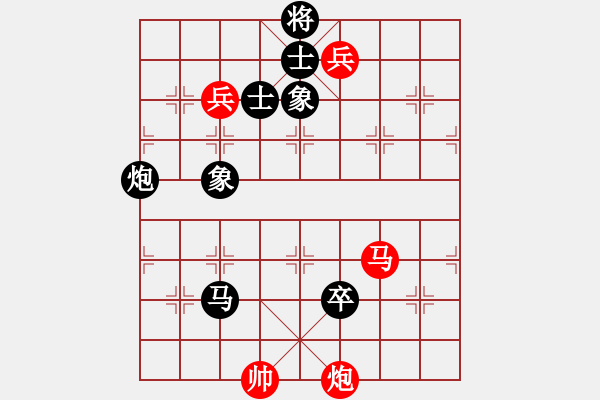 象棋棋譜圖片：eoyo(9星)-負(fù)-探歌(9星) - 步數(shù)：230 