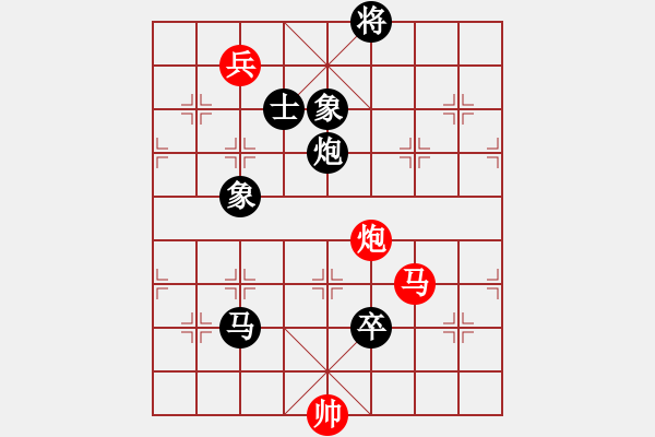 象棋棋譜圖片：eoyo(9星)-負(fù)-探歌(9星) - 步數(shù)：240 