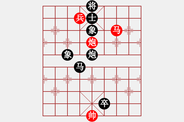 象棋棋譜圖片：eoyo(9星)-負(fù)-探歌(9星) - 步數(shù)：250 