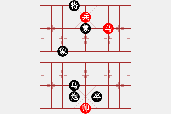 象棋棋譜圖片：eoyo(9星)-負(fù)-探歌(9星) - 步數(shù)：260 