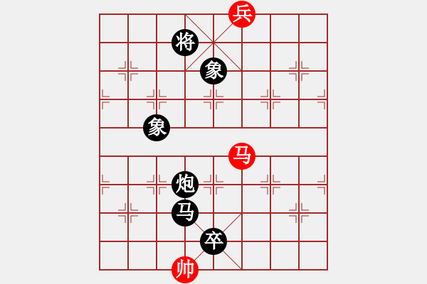 象棋棋譜圖片：eoyo(9星)-負(fù)-探歌(9星) - 步數(shù)：270 