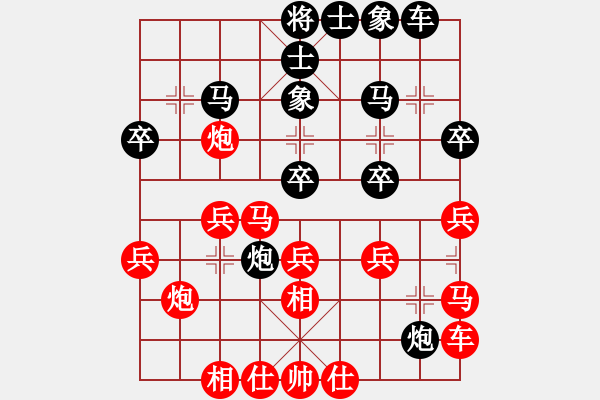 象棋棋譜圖片：eoyo(9星)-負(fù)-探歌(9星) - 步數(shù)：30 