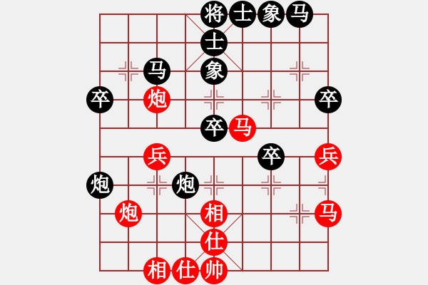 象棋棋譜圖片：eoyo(9星)-負(fù)-探歌(9星) - 步數(shù)：40 