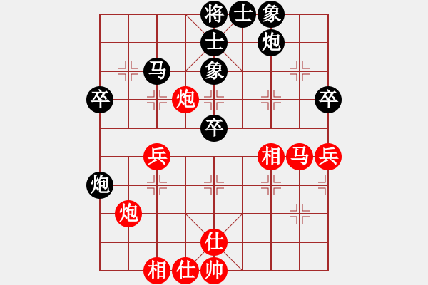 象棋棋譜圖片：eoyo(9星)-負(fù)-探歌(9星) - 步數(shù)：50 