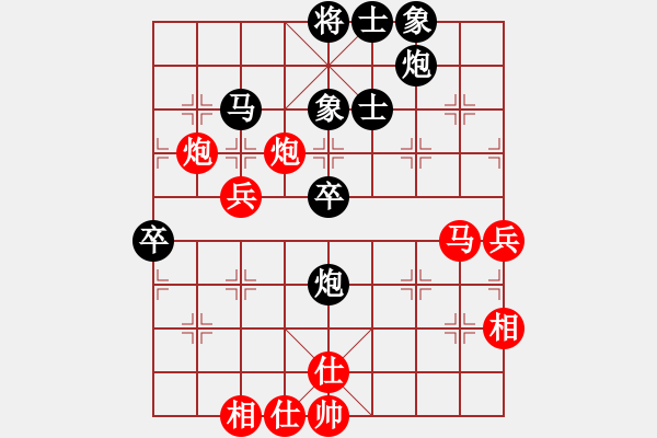 象棋棋譜圖片：eoyo(9星)-負(fù)-探歌(9星) - 步數(shù)：60 