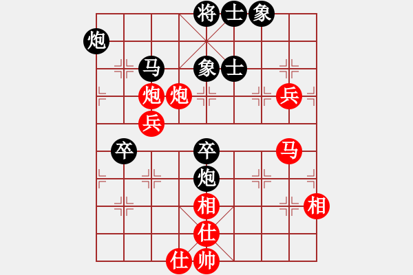 象棋棋譜圖片：eoyo(9星)-負(fù)-探歌(9星) - 步數(shù)：70 