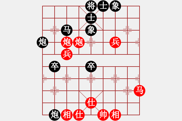 象棋棋譜圖片：eoyo(9星)-負(fù)-探歌(9星) - 步數(shù)：80 