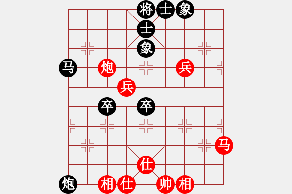 象棋棋譜圖片：eoyo(9星)-負(fù)-探歌(9星) - 步數(shù)：90 