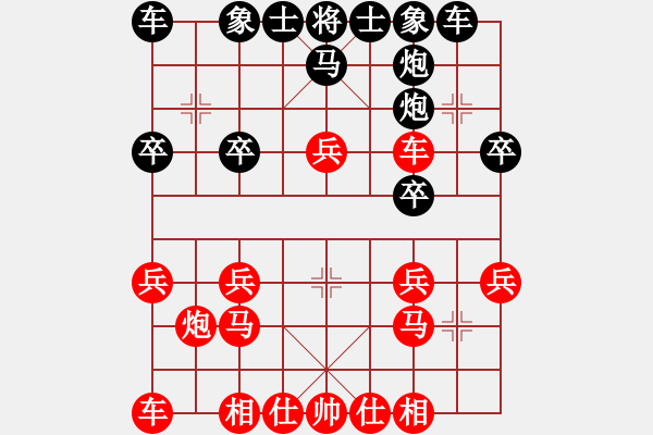 象棋棋譜圖片：bbboy002[紅] -VS- 清風(fēng)棋居☆飛刀再現(xiàn)[黑] - 步數(shù)：20 