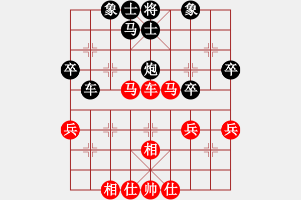 象棋棋譜圖片：鐵騎雄風(北斗)-和-掛機而已中(9星) - 步數(shù)：50 