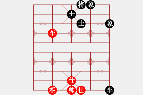 象棋棋譜圖片：鐵騎雄風(北斗)-和-掛機而已中(9星) - 步數(shù)：90 